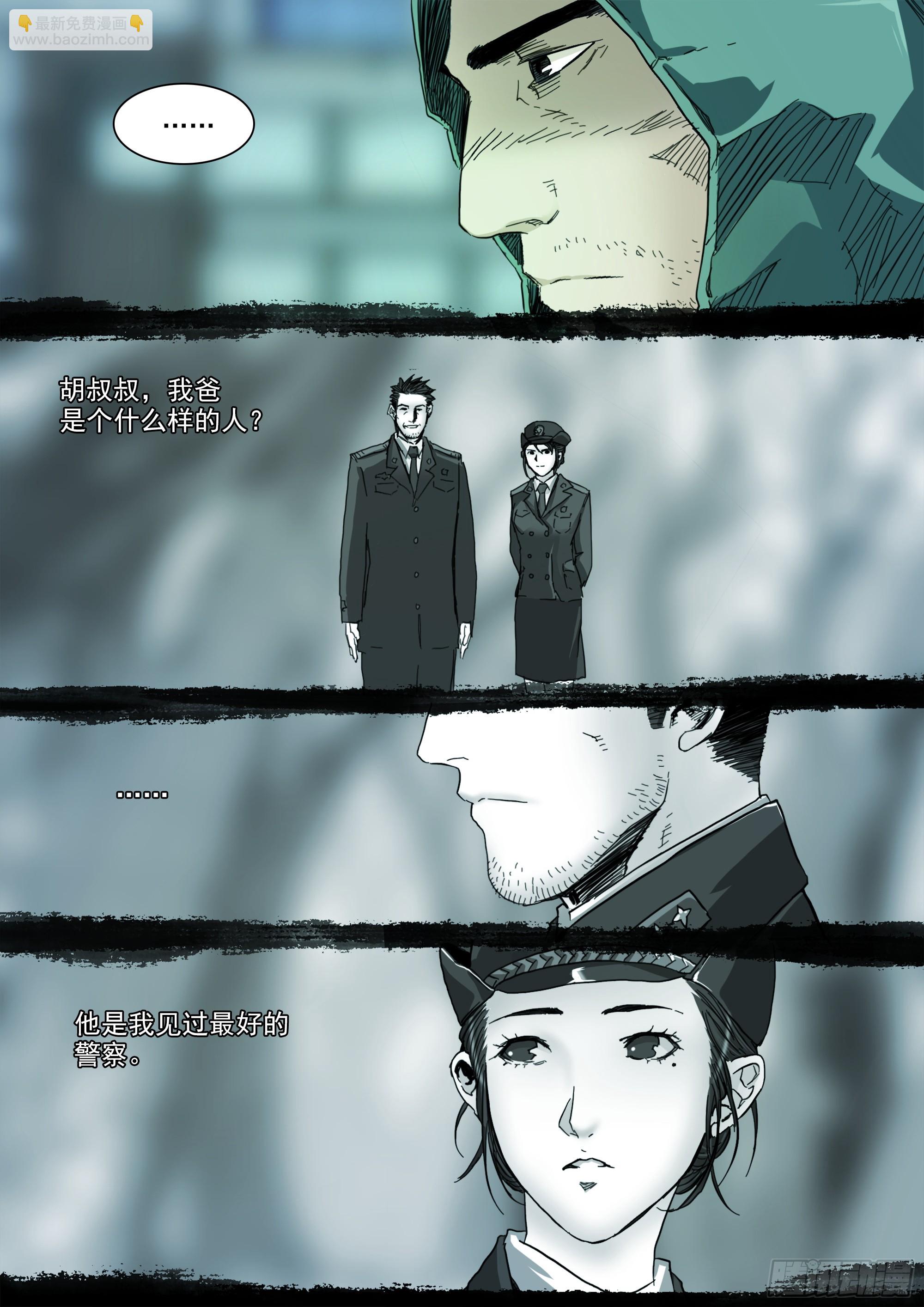 第131话 我骗你的20