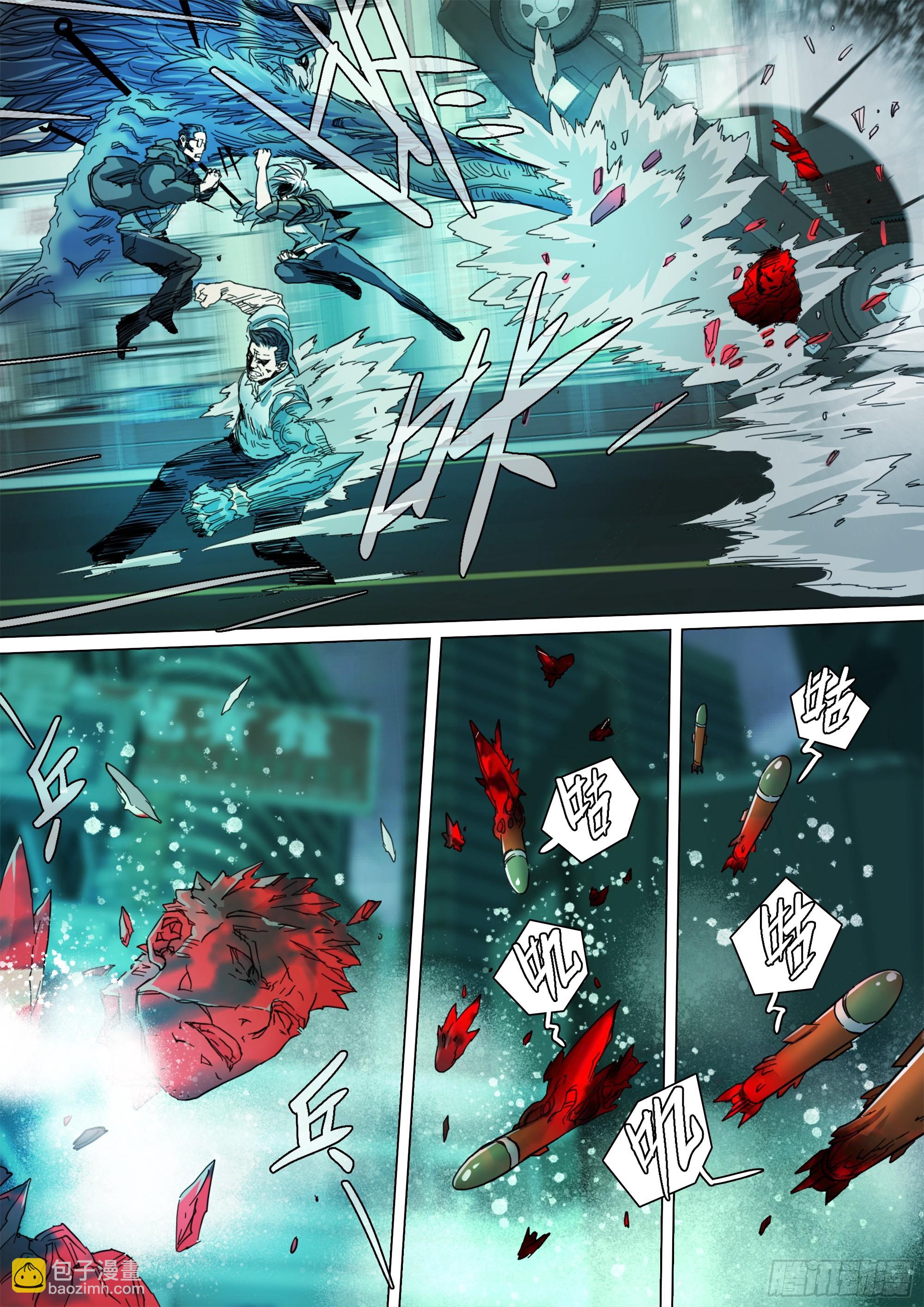 第131话 我骗你的27