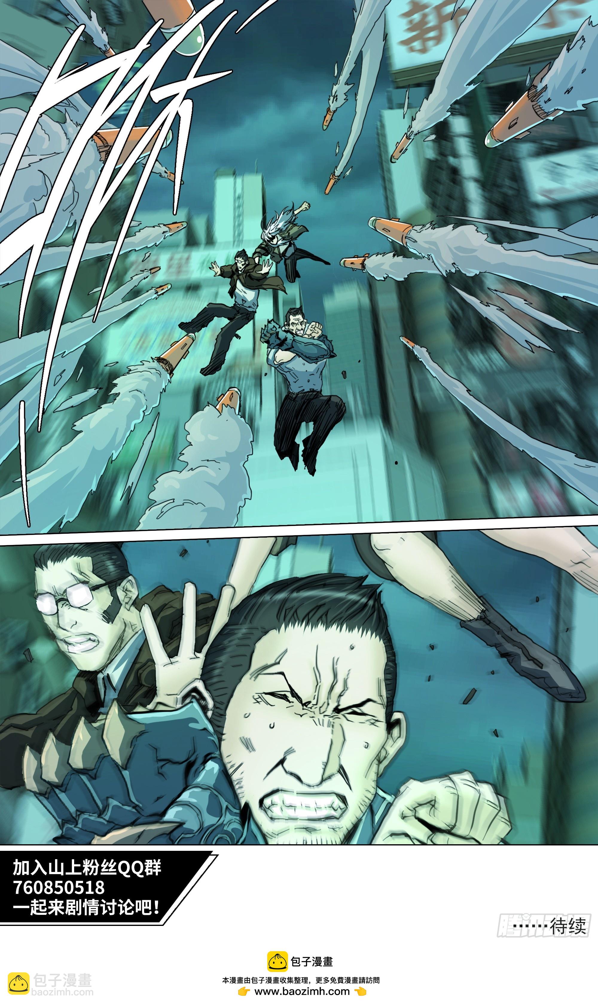 第131话 我骗你的28