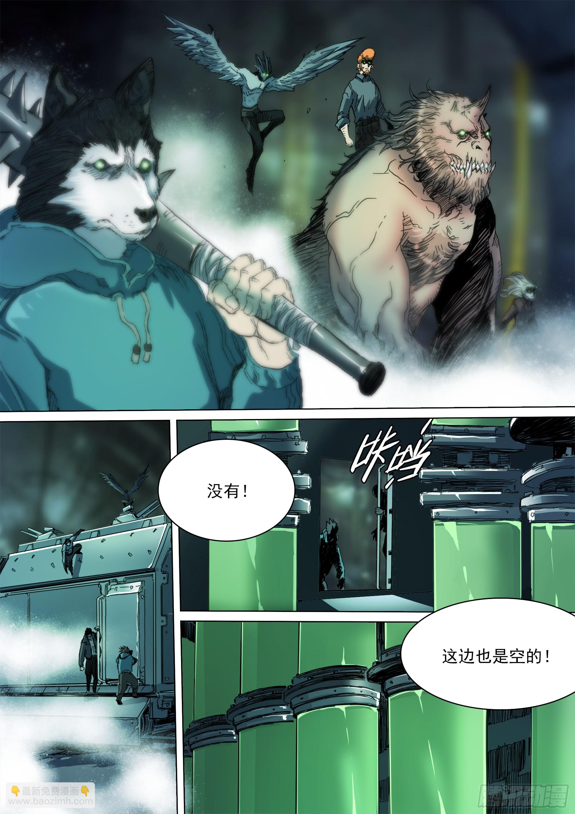 第131话 我骗你的3