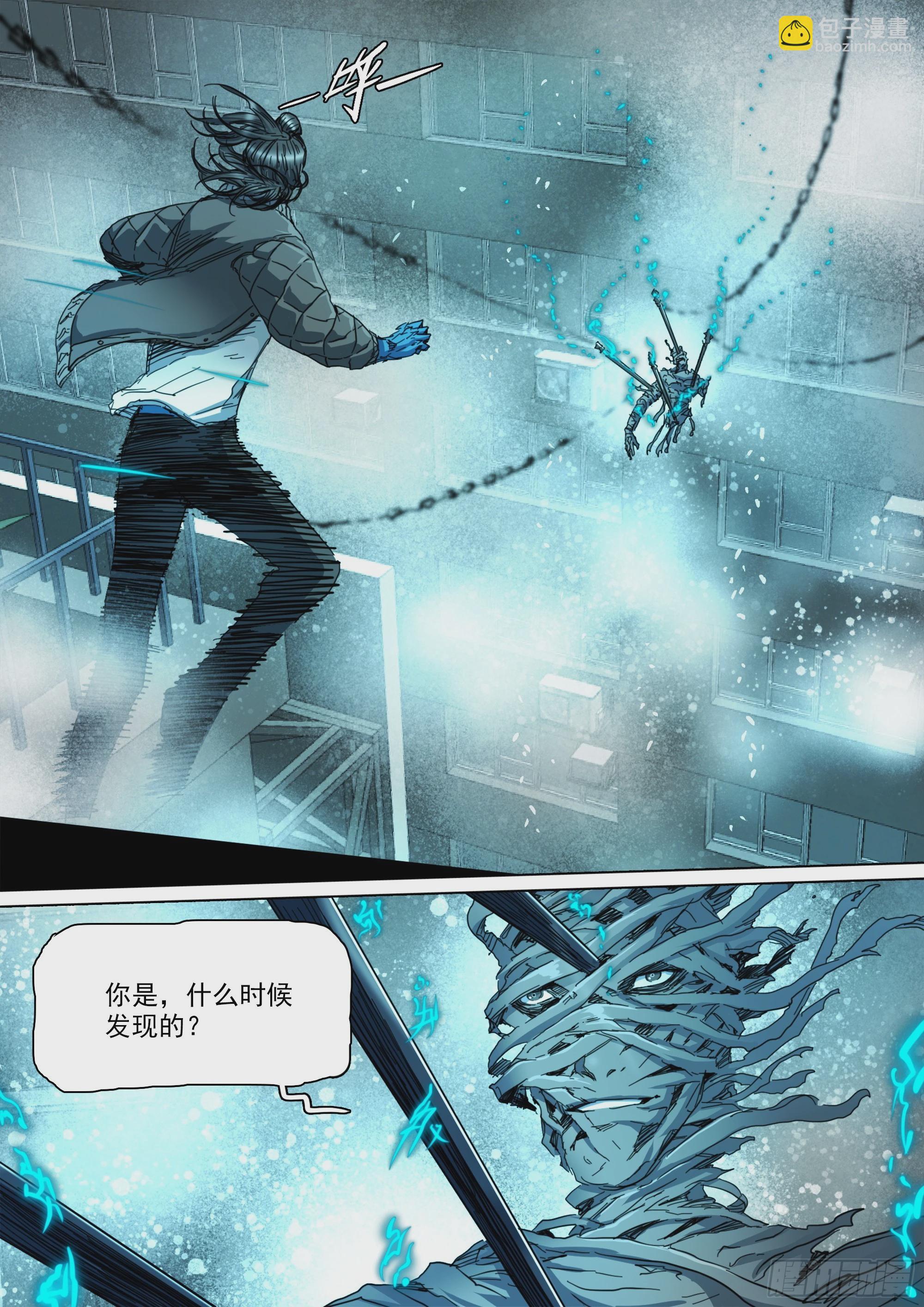 第134话 必须正面全力压制10