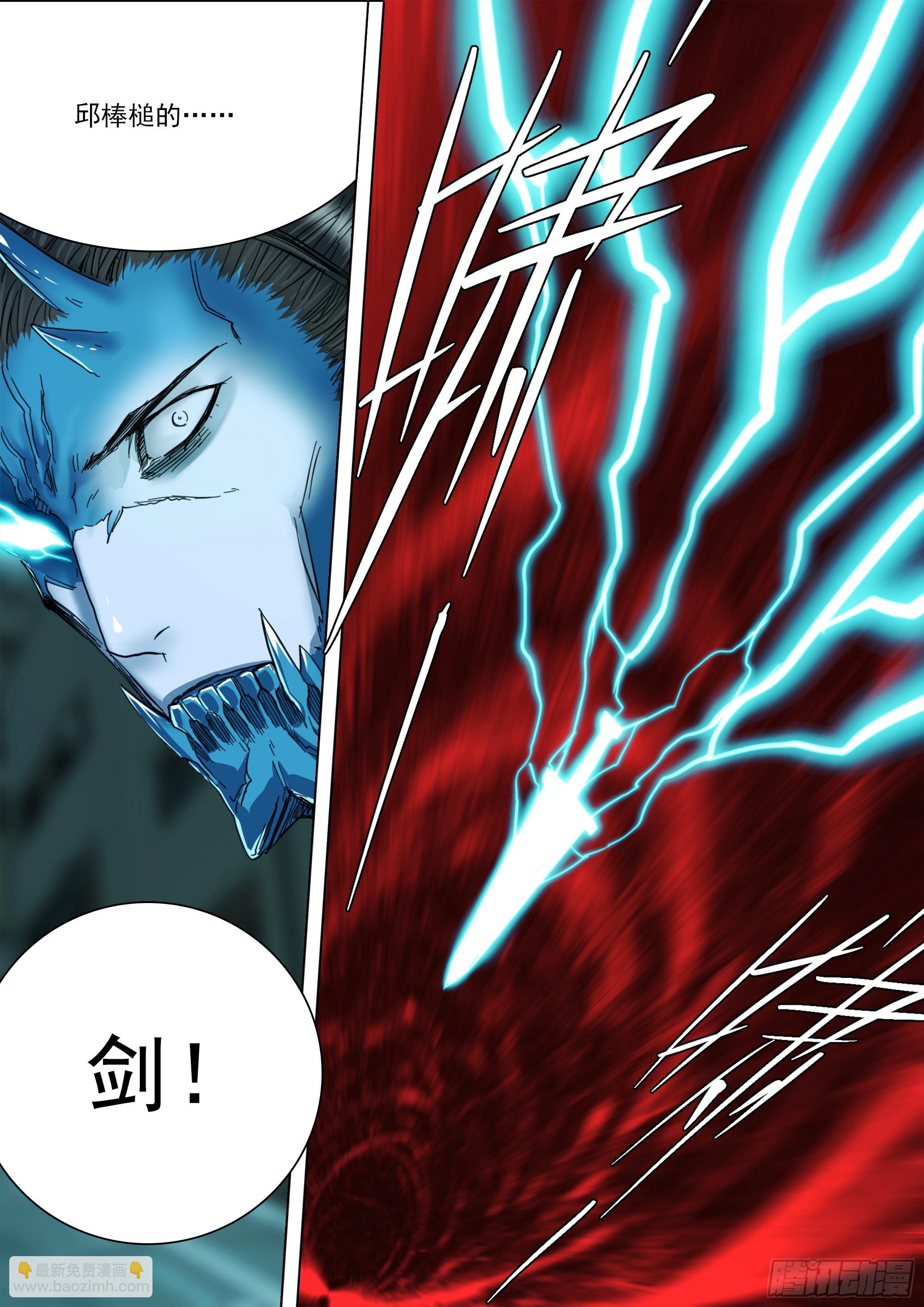 第134话 必须正面全力压制15