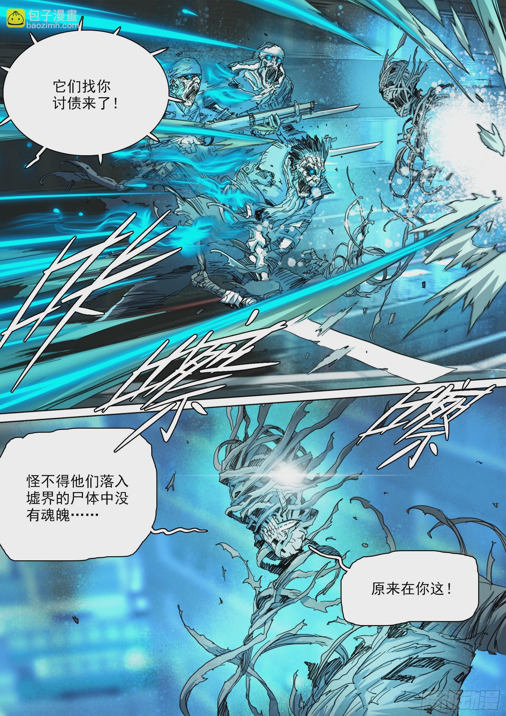 第134话 必须正面全力压制5