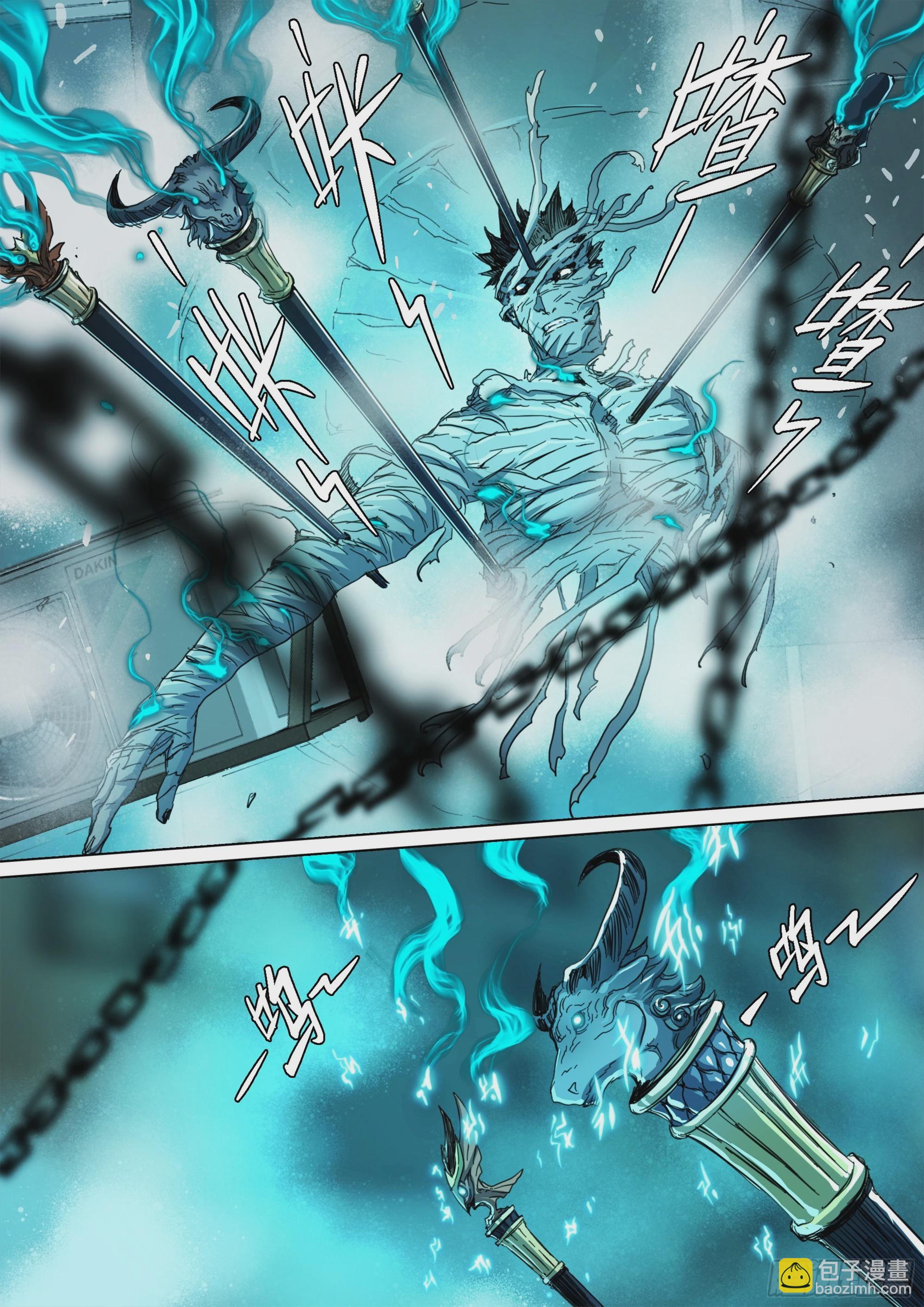 第134话 必须正面全力压制9