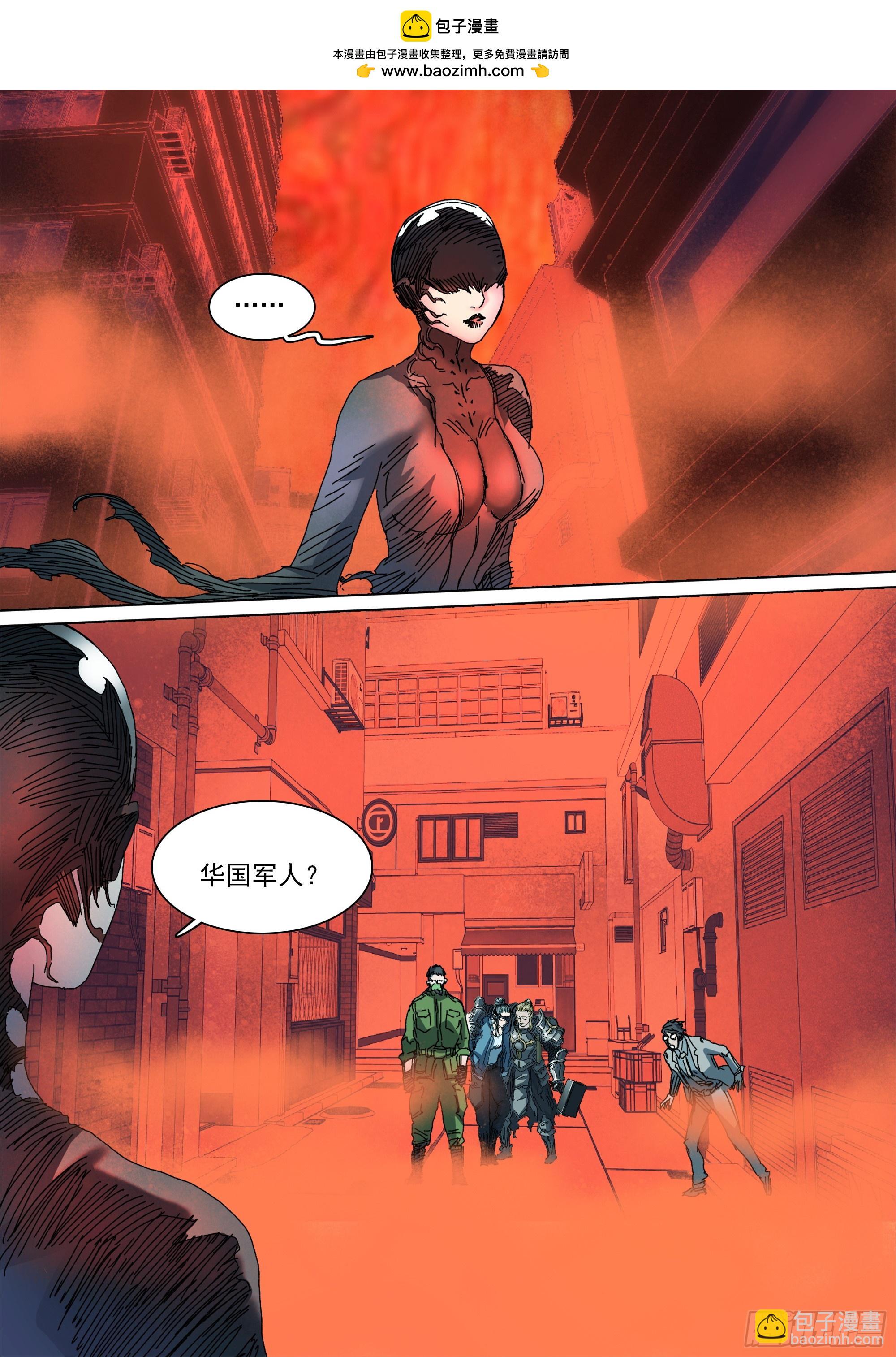 第146话 十二天门，开！1