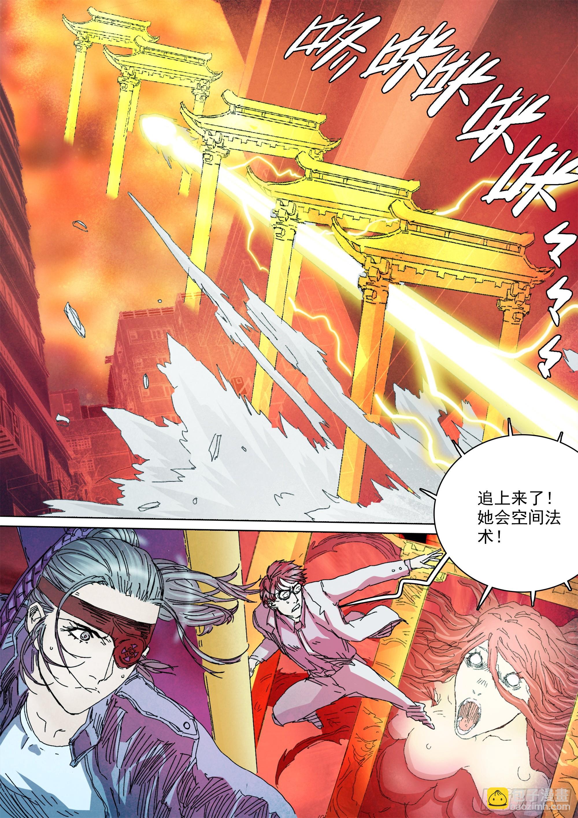 第146话 十二天门，开！10