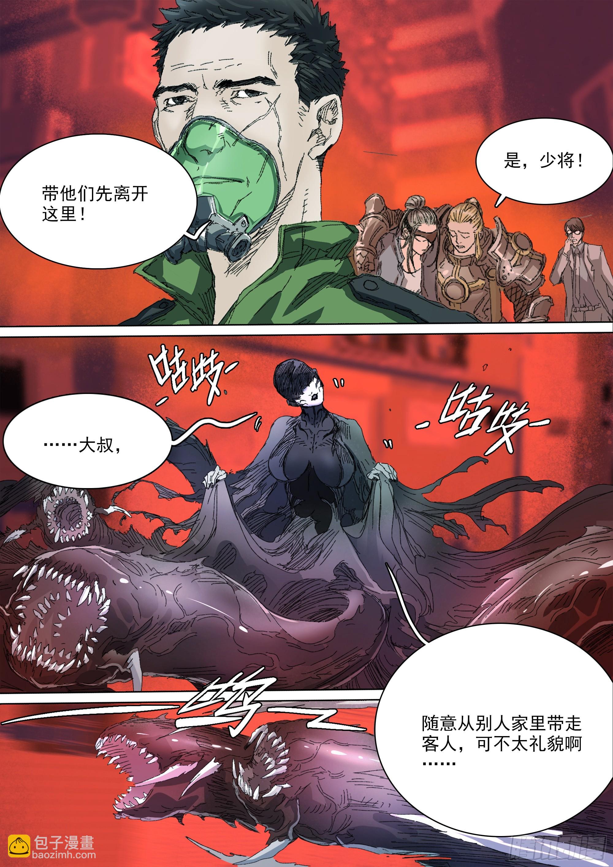 第146话 十二天门，开！2
