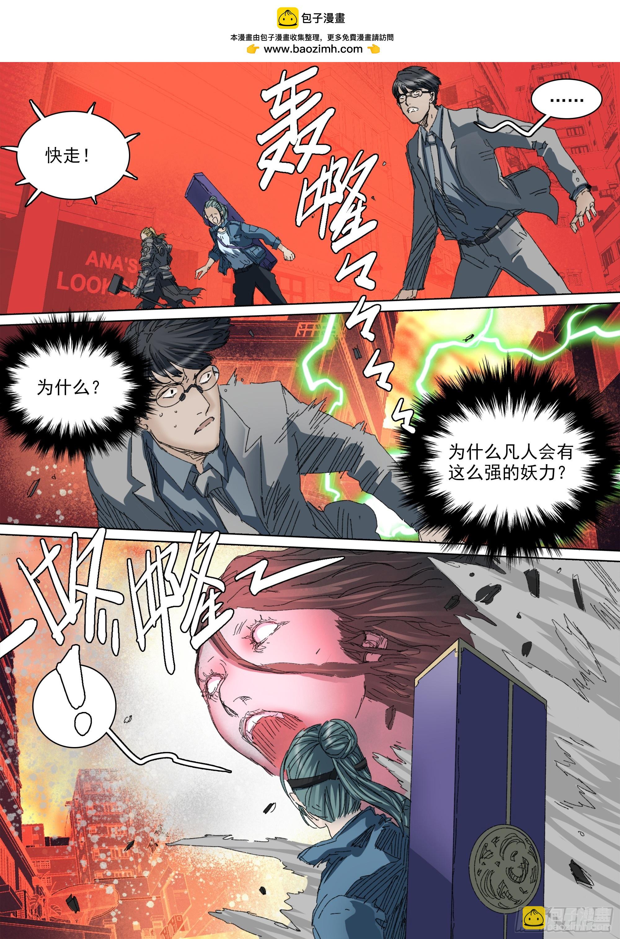 第146话 十二天门，开！8