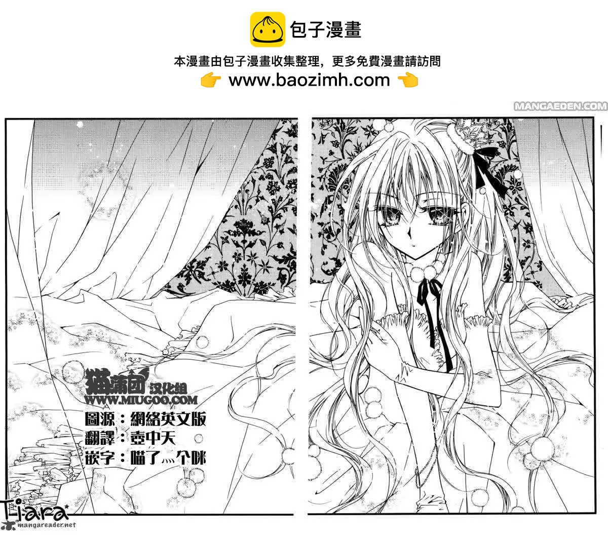 第03回1