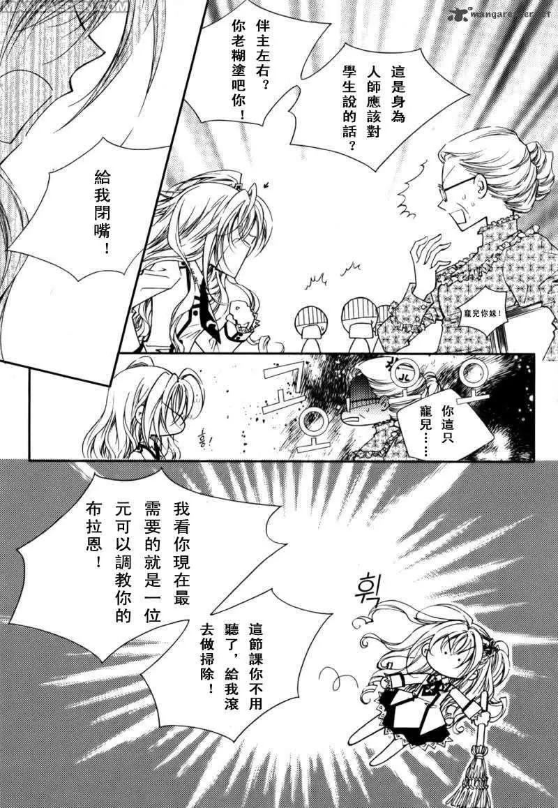 第03回6