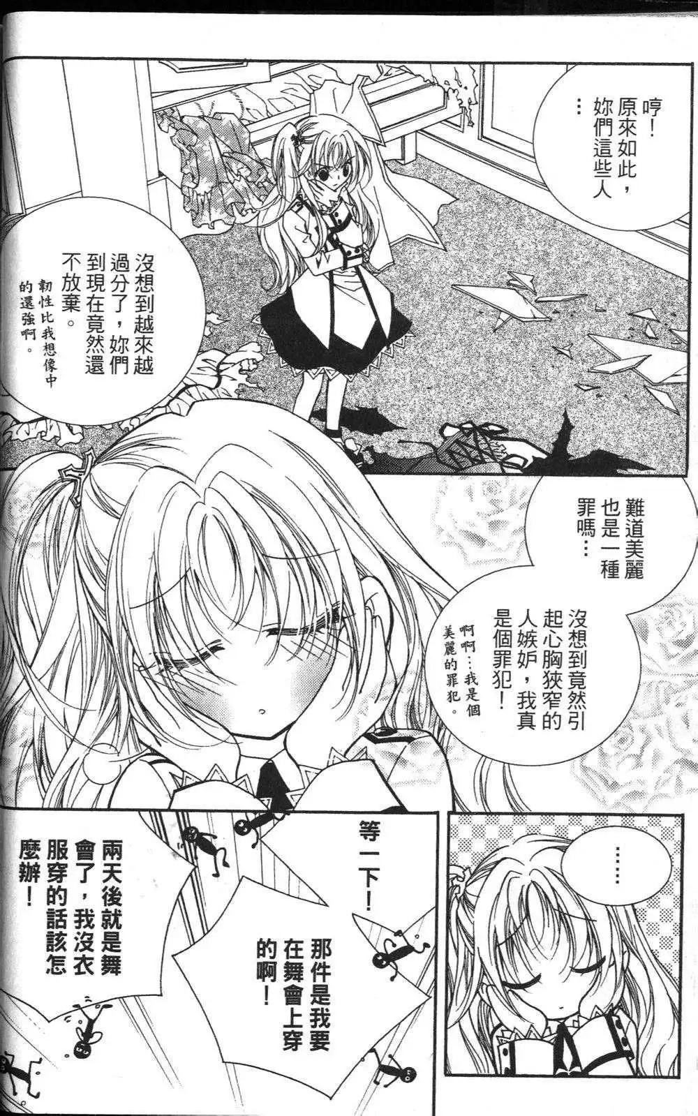 第11回21