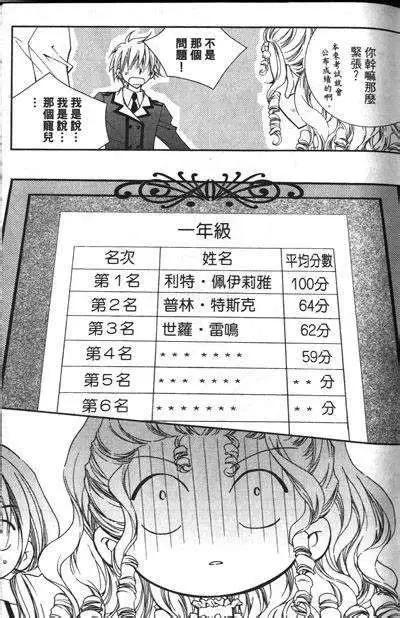 第11回3