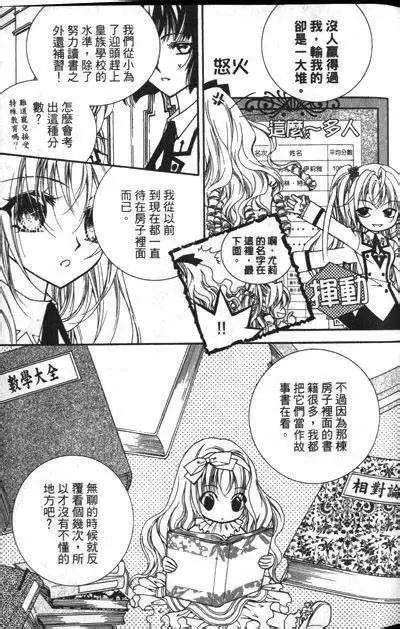 第11回5