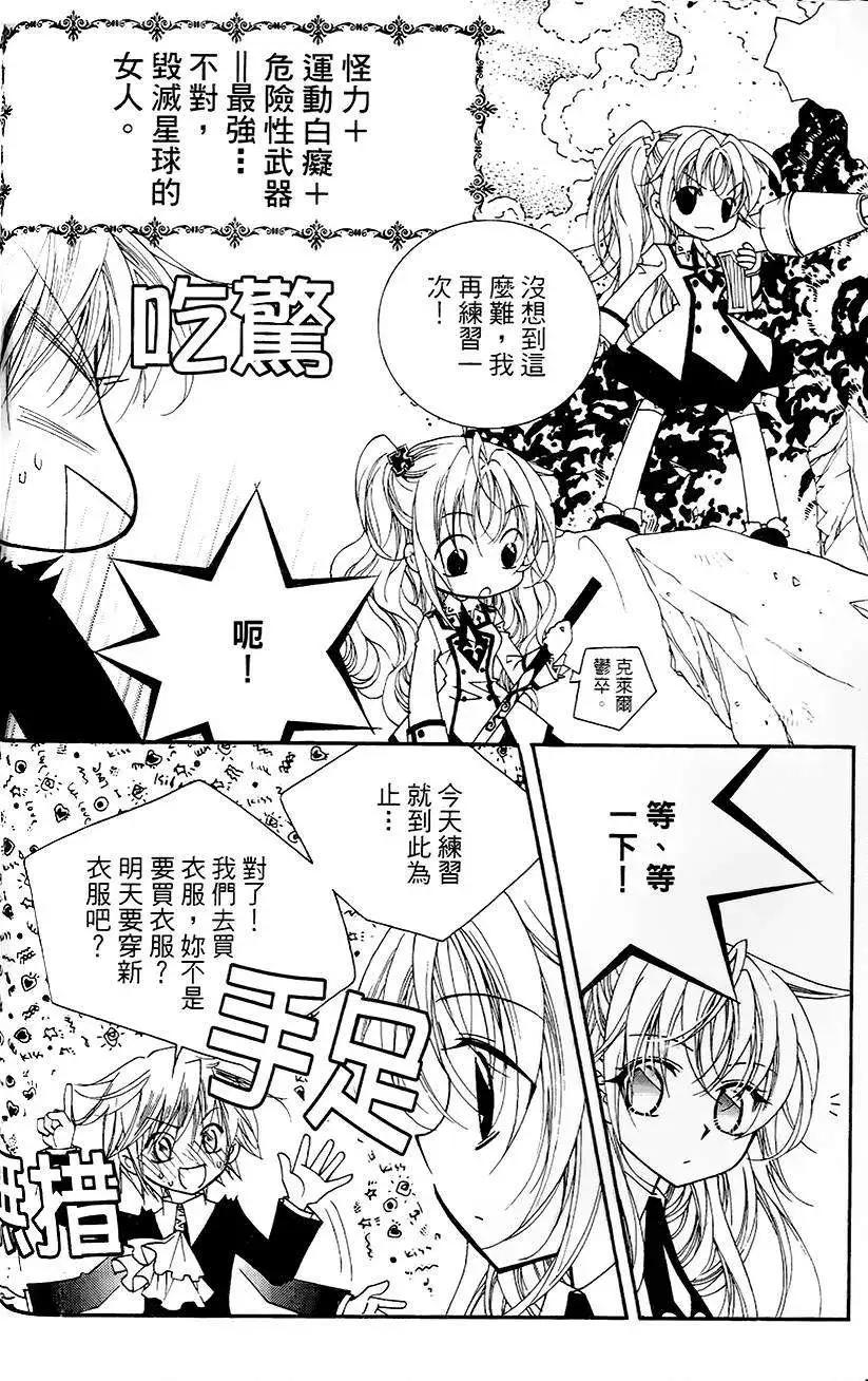 第16回13