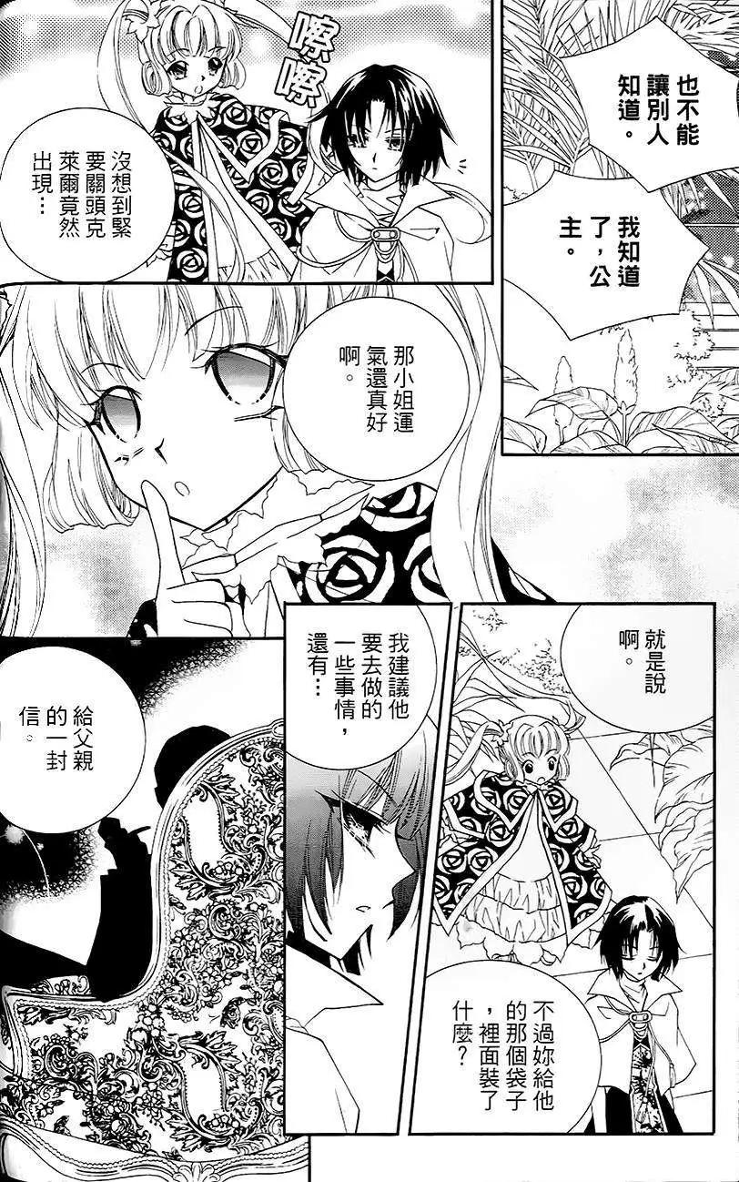 第16回19