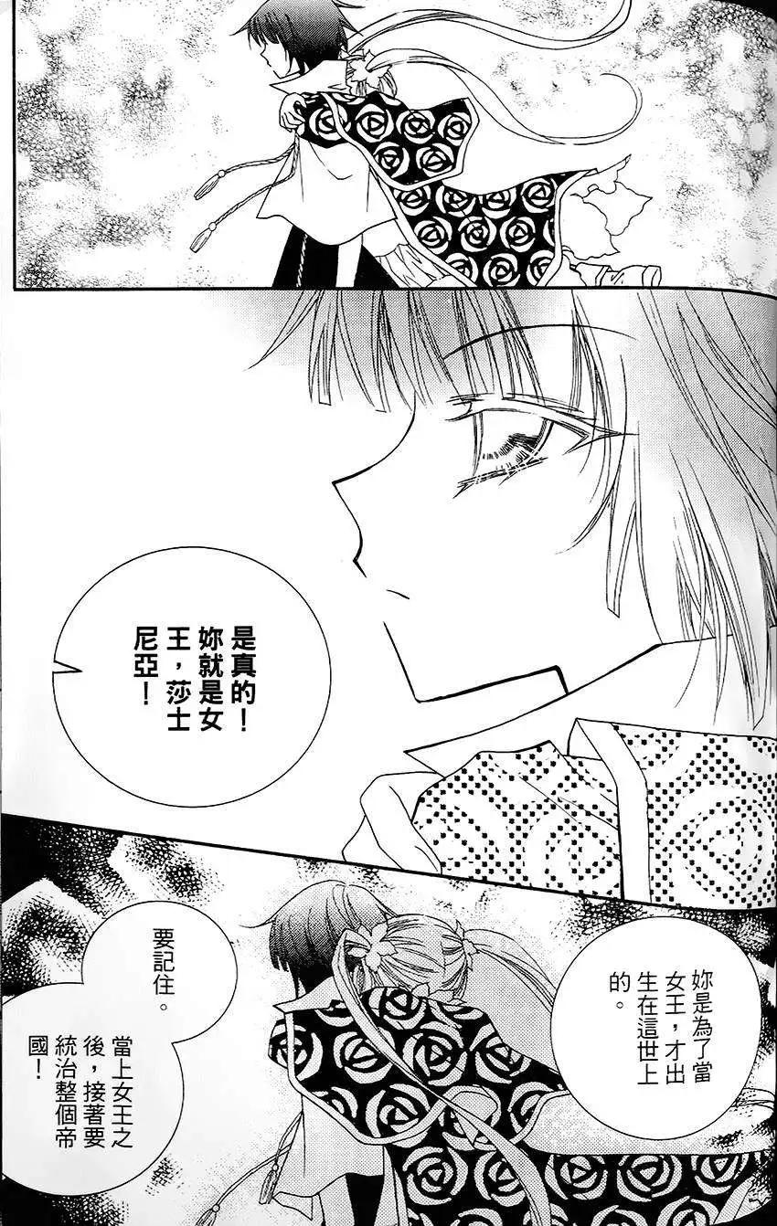 第16回22