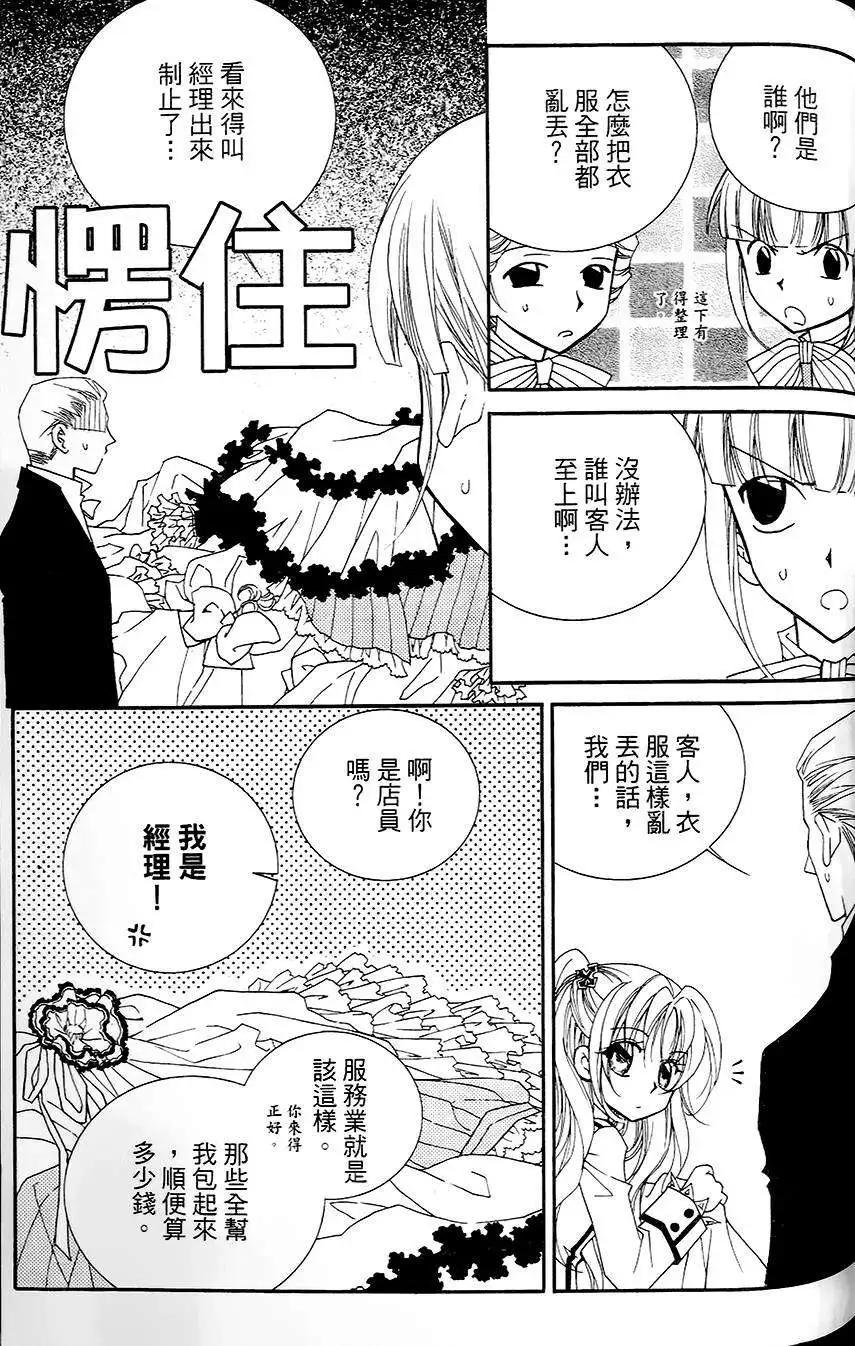 第16回26