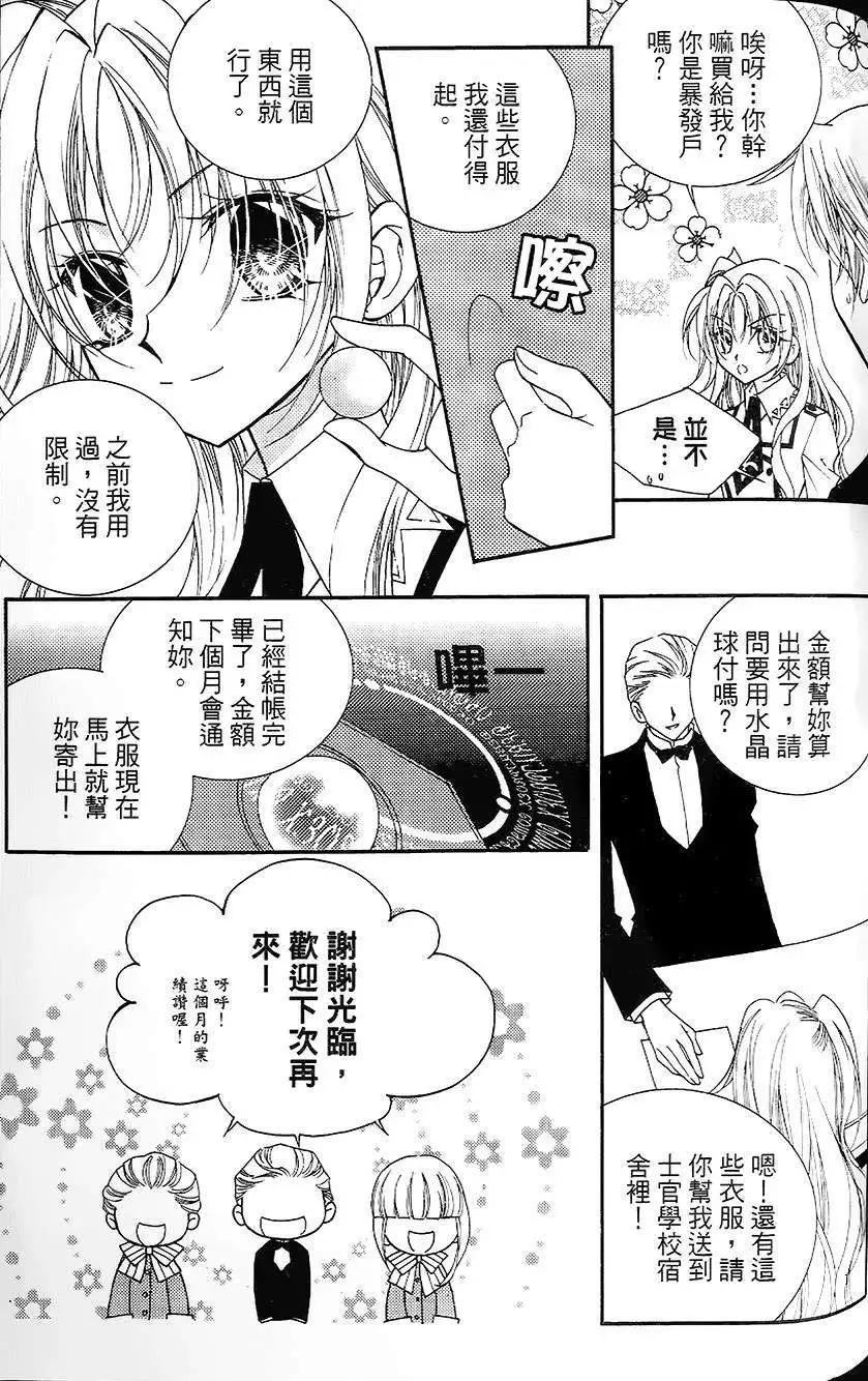 第16回28