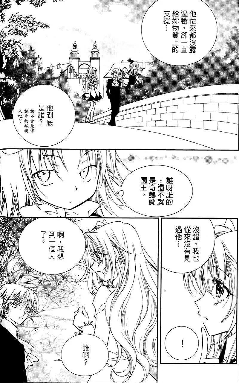 第16回31