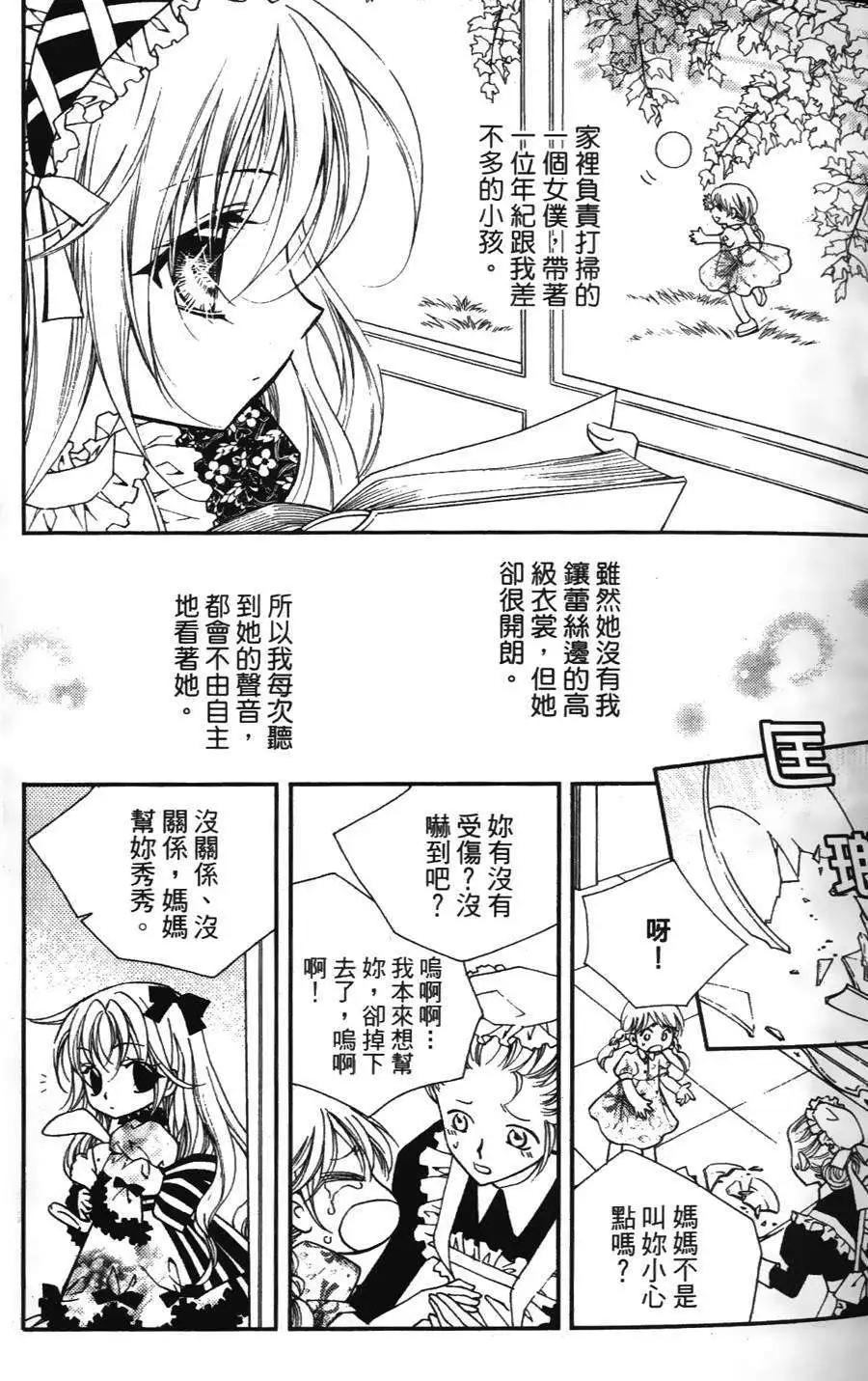 第18回10