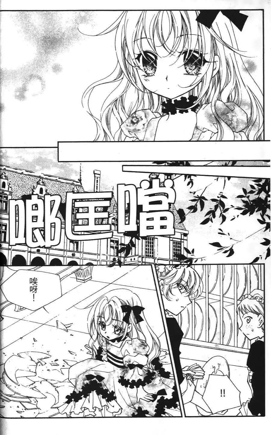 第18回11