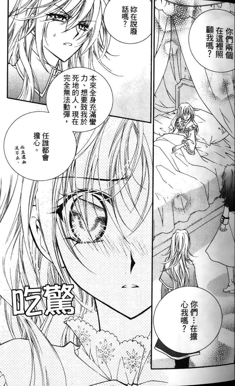第18回29
