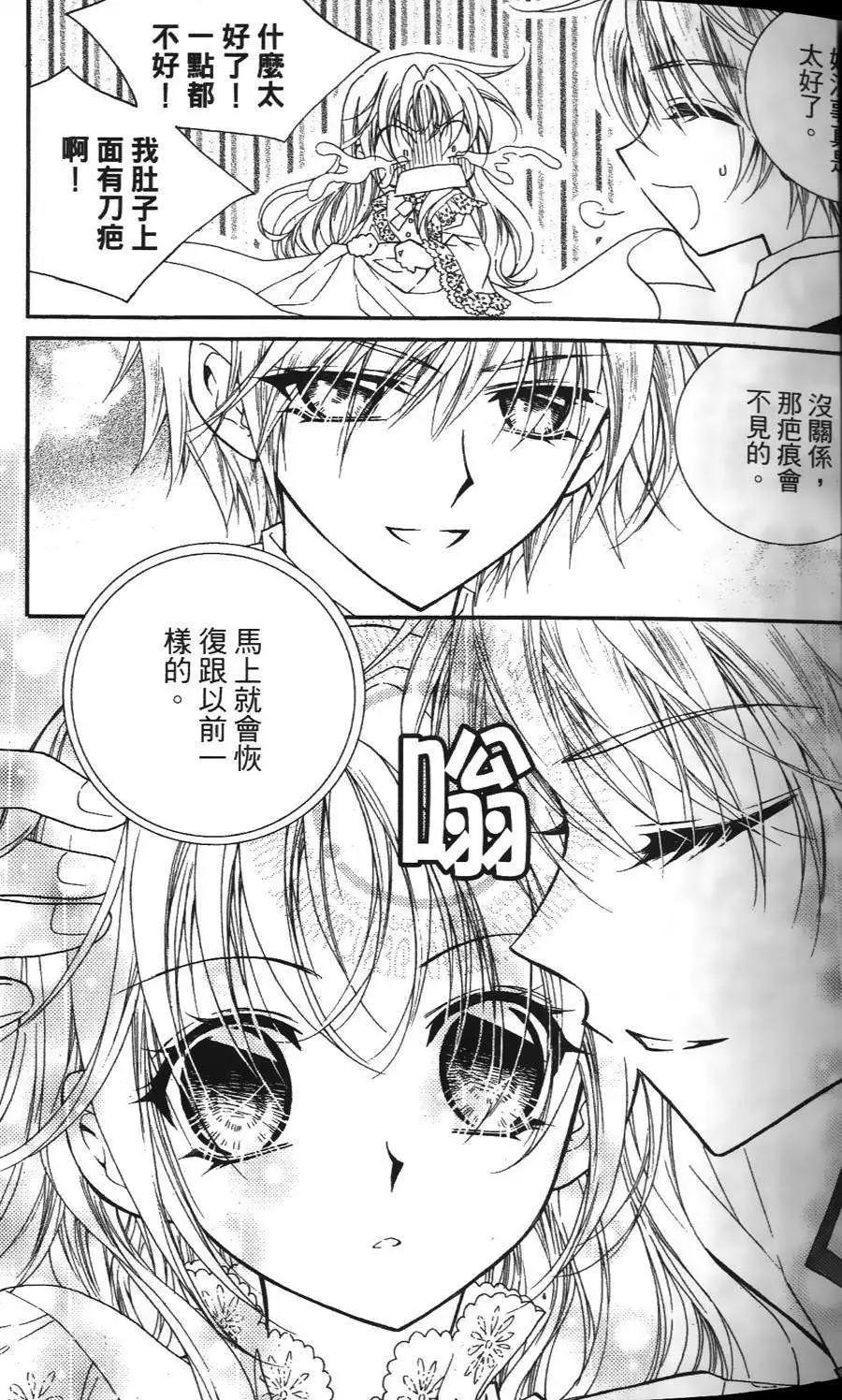 第18回37