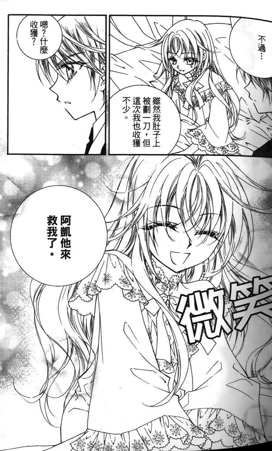 第18回39