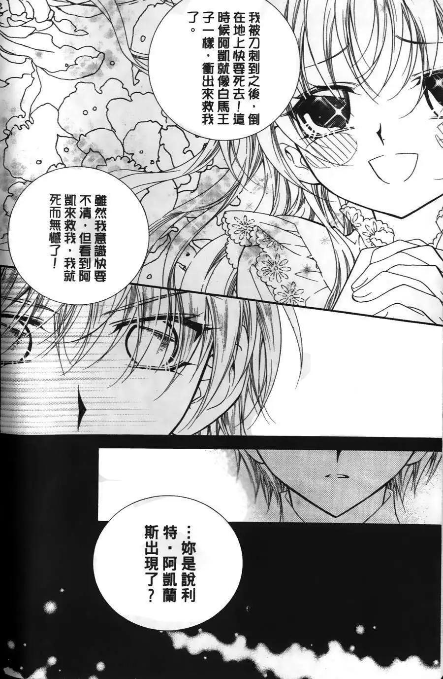 第18回40