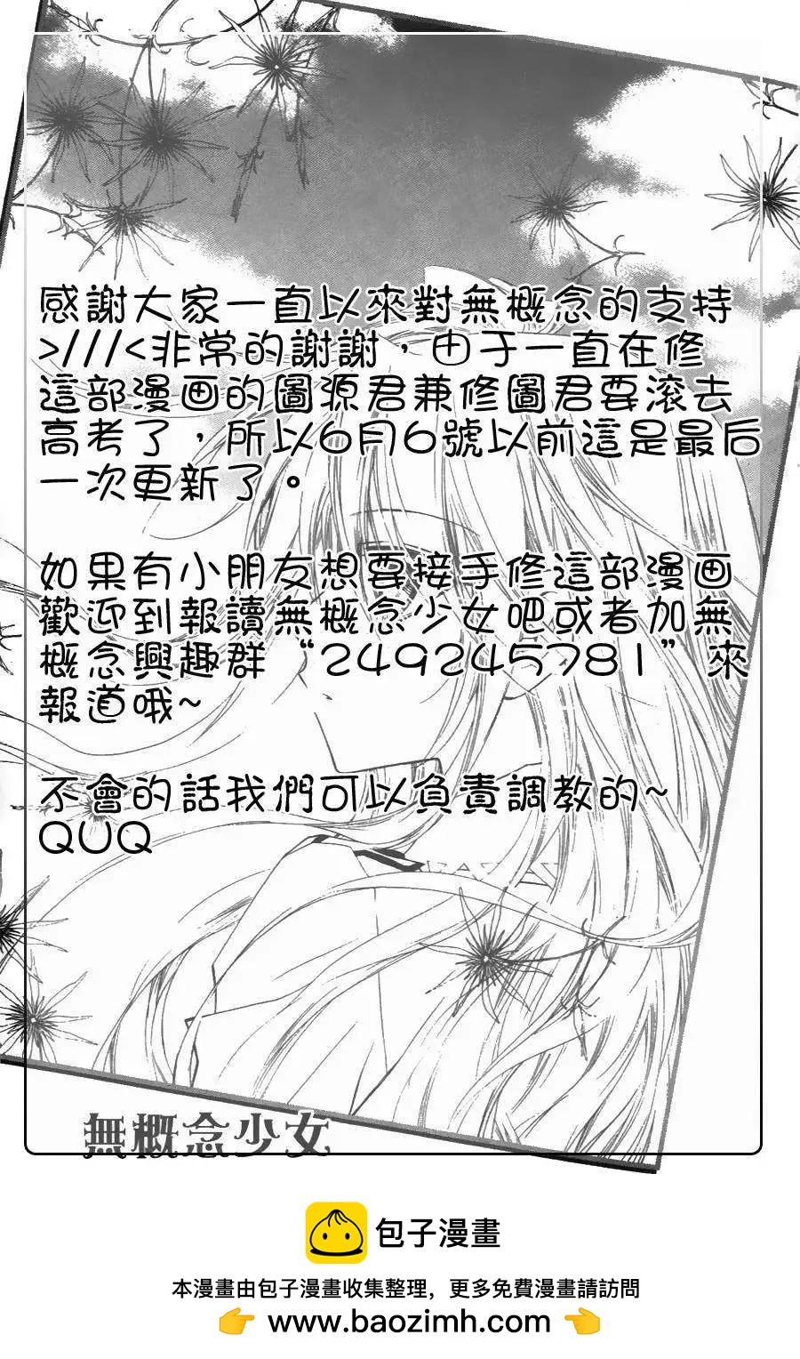 第18回41