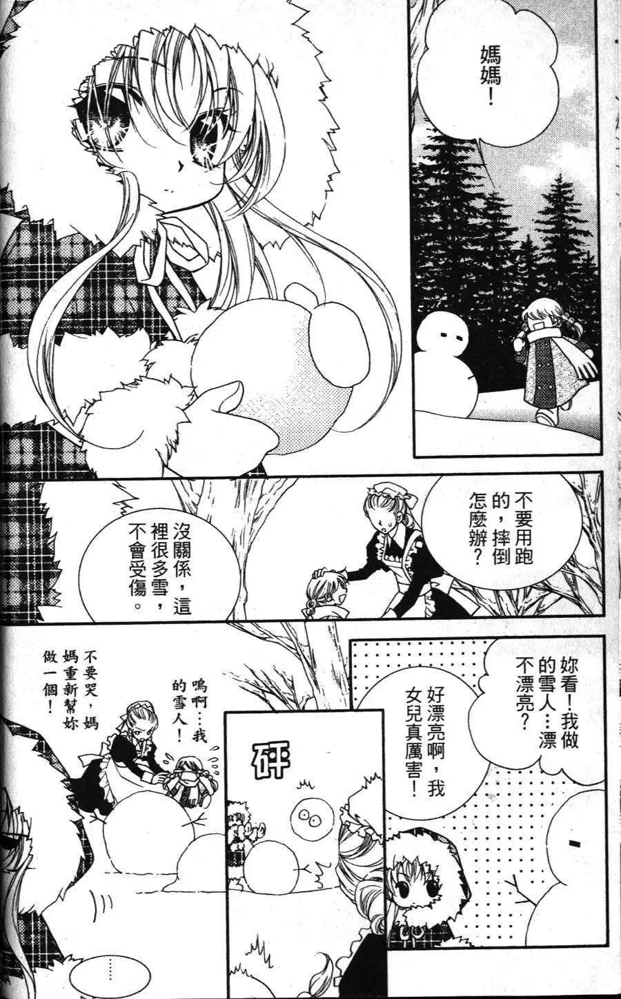 第18回9