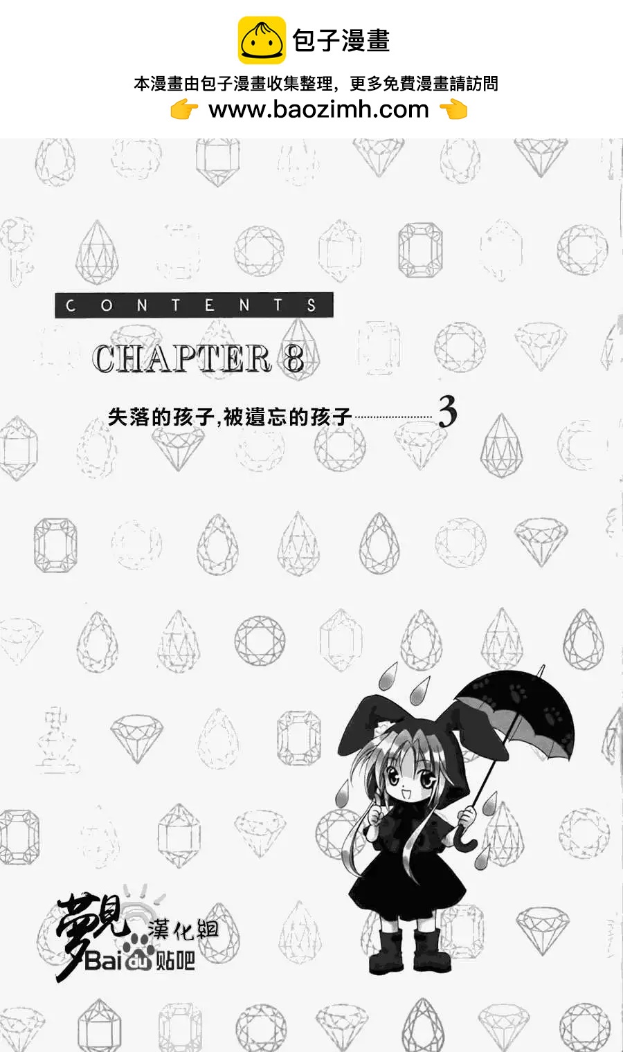 第39回1