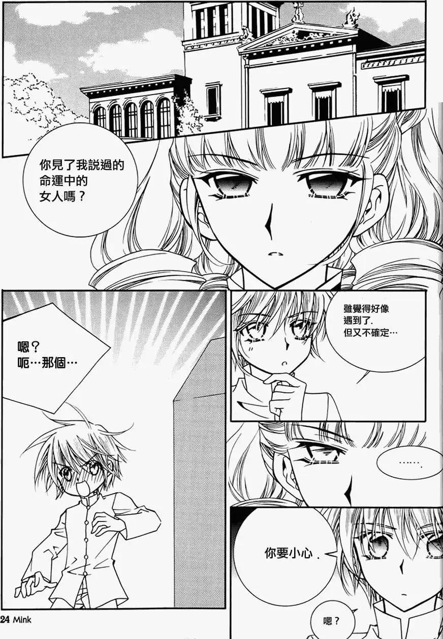 第39回23