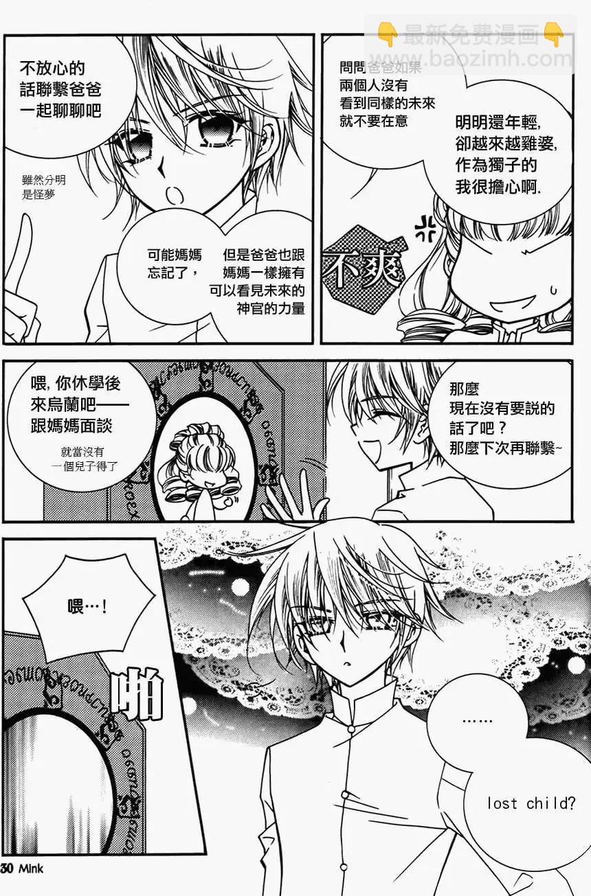 第39回29