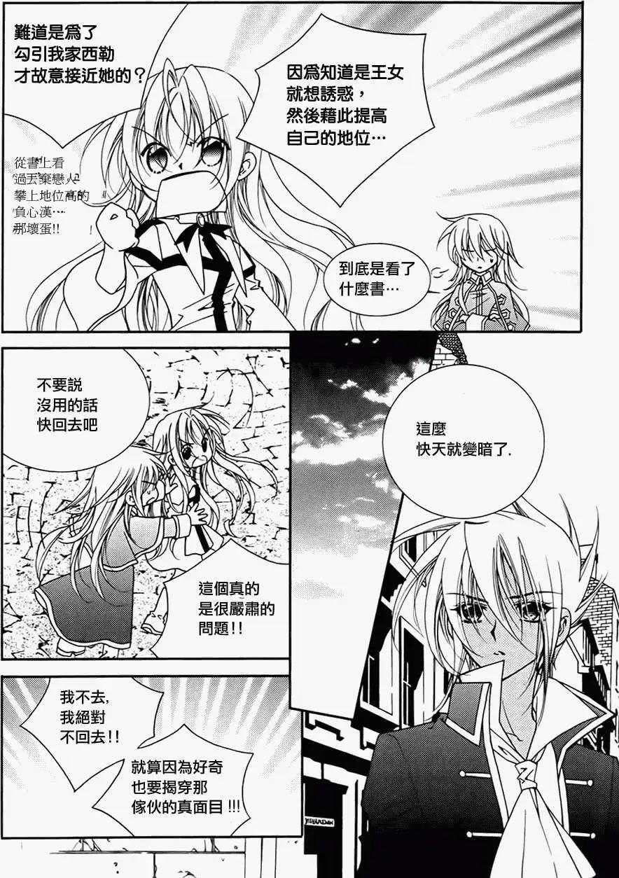 第39回33