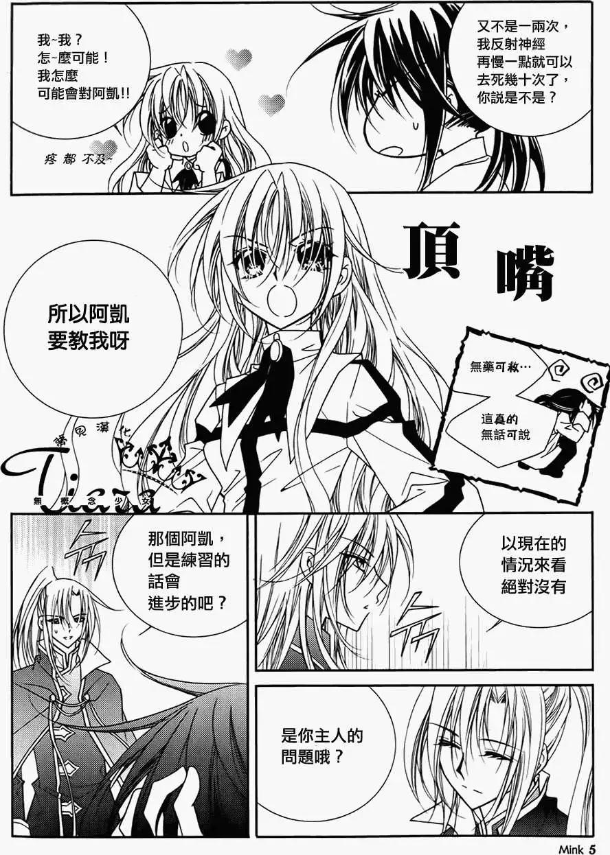 第39回4