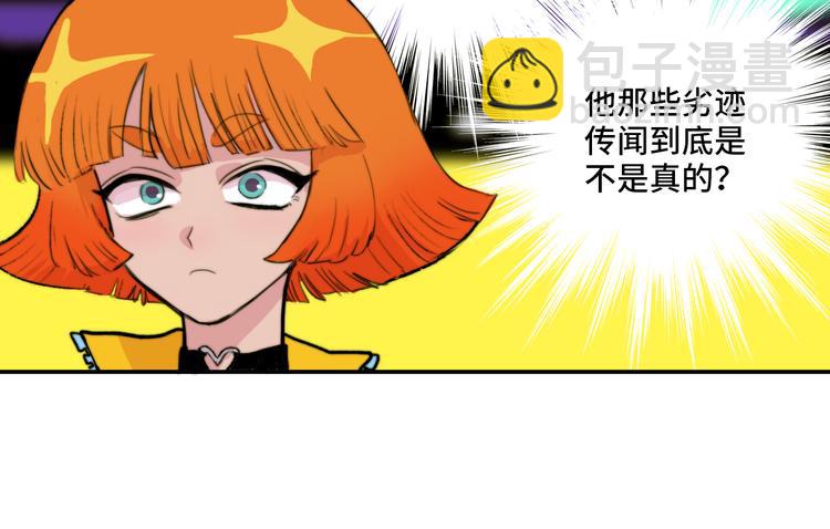 第12话 全校大会遭误会13