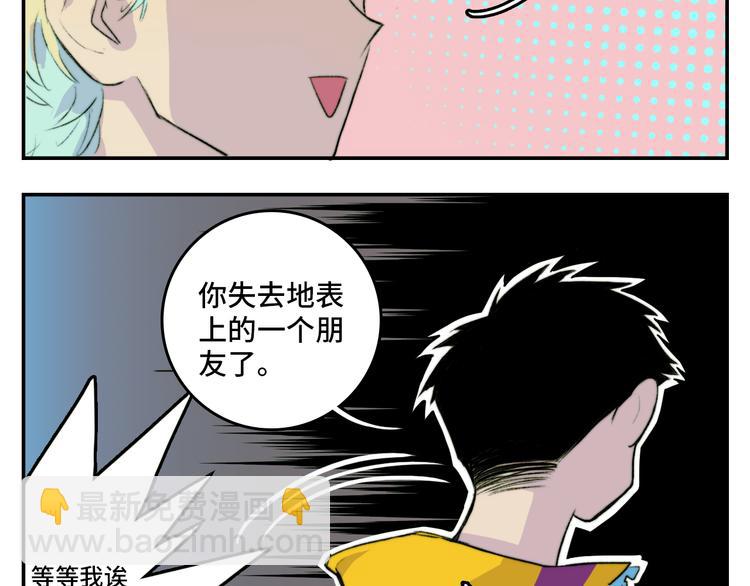 第12话 全校大会遭误会20