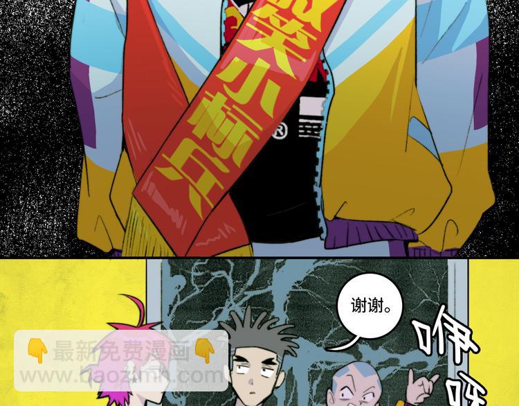 第12话 全校大会遭误会23