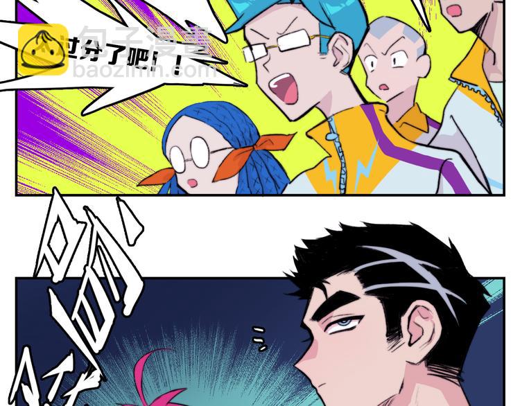 第12话 全校大会遭误会31