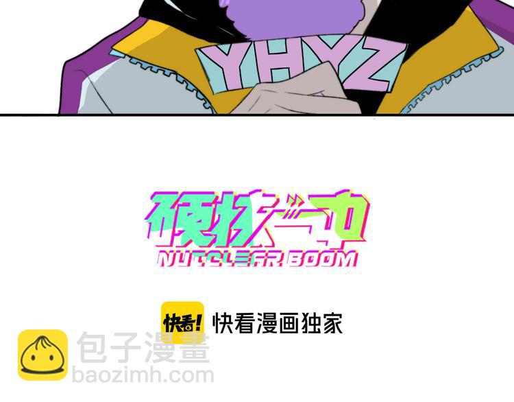 第13话 将阳掉马？控分战开始1