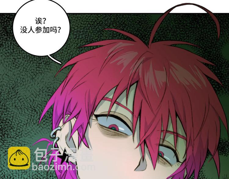 第13话 将阳掉马？控分战开始11