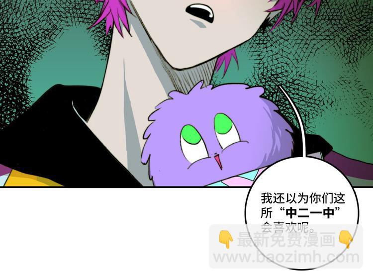 第13话 将阳掉马？控分战开始12