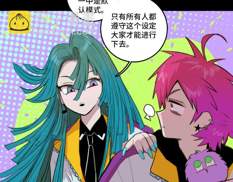 第13话 将阳掉马？控分战开始17