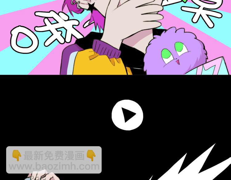 第13话 将阳掉马？控分战开始19