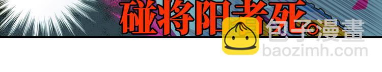 第13话 将阳掉马？控分战开始35