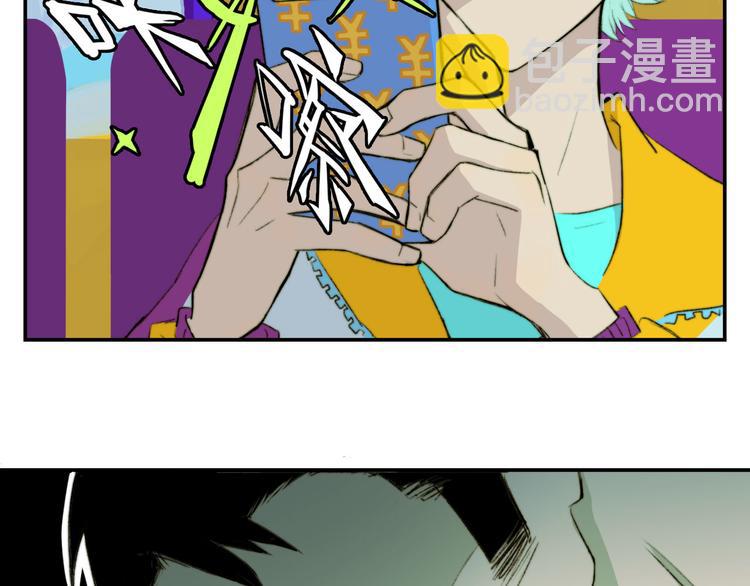 第13话 将阳掉马？控分战开始38