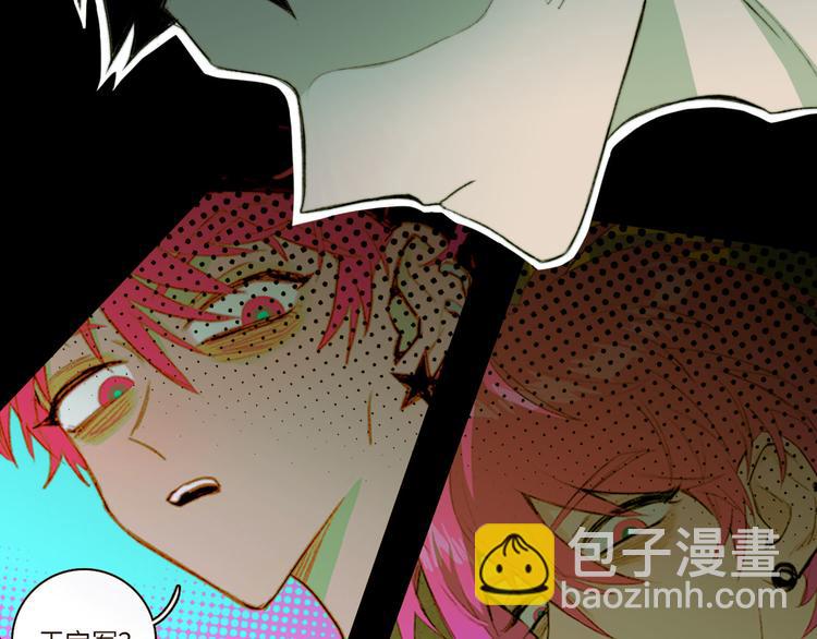 第13话 将阳掉马？控分战开始39