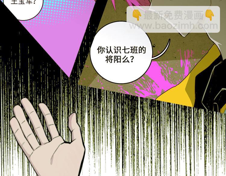 第13话 将阳掉马？控分战开始40