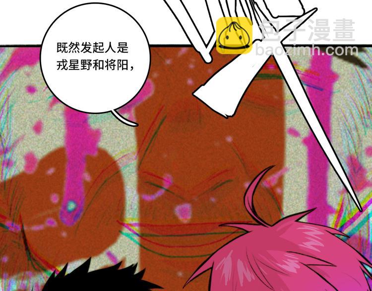 第13话 将阳掉马？控分战开始62